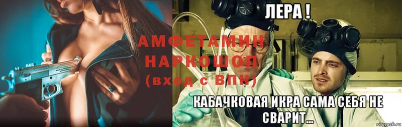 Amphetamine Premium Чистополь