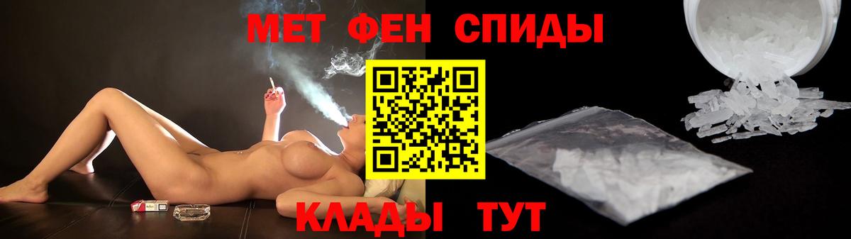 Amphetamine VHQ Чистополь