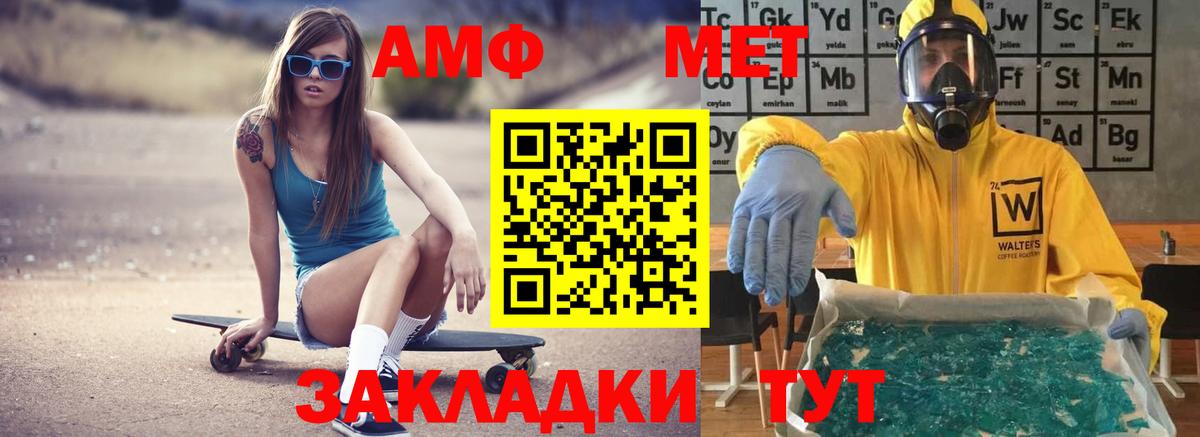 Amphetamine  Amphetamine 98%  Вход с VPN  Чистополь 