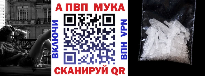 Alpha PVP СК КРИС Чистополь