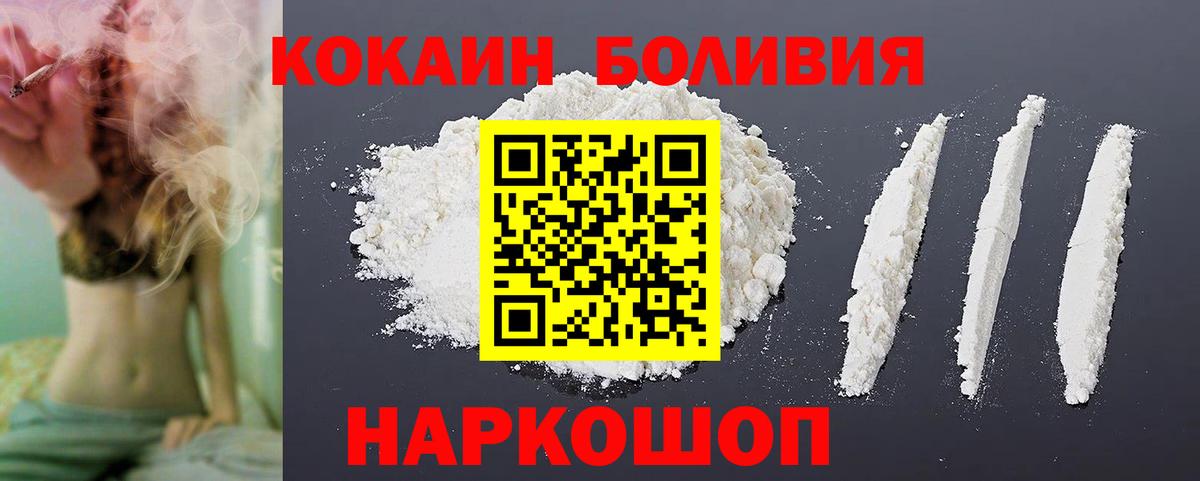 Метамфетамин  Alpha PVP СОЛЬ кристаллы  Чистополь  Вход с VPN  КОКАИН  ГАШ  Мефедрон  