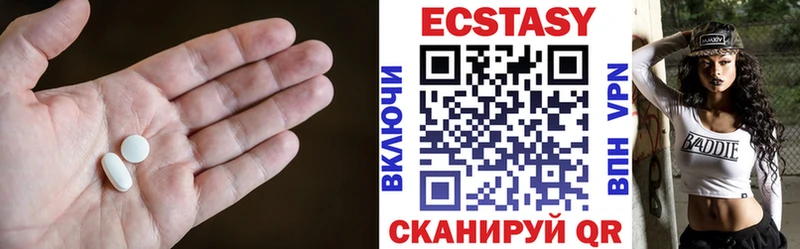 наркота  mega зеркало  ЭКСТАЗИ mix  Чистополь 