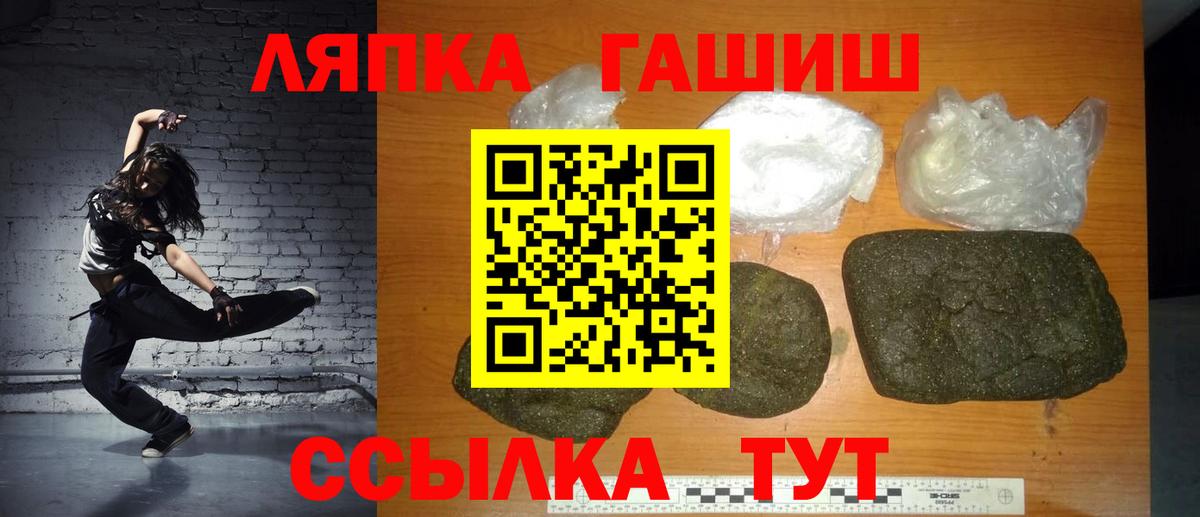 ГАШ индика сатива Чистополь