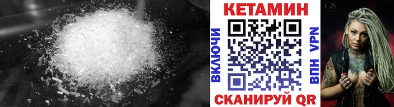 Кетамин ketamine  hydra   Чистополь 