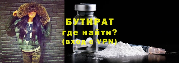 2c-b Остров