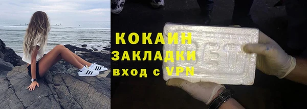 амф Осинники
