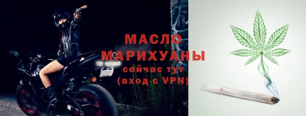 кокаин премиум Осташков