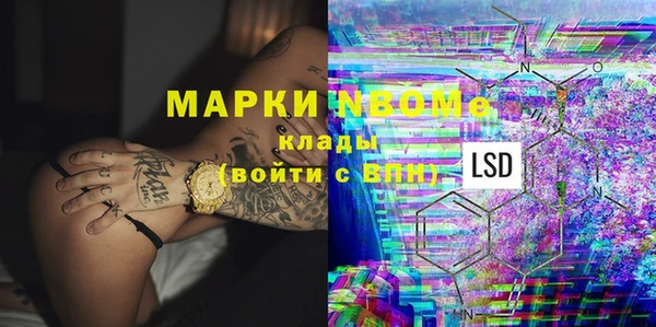 кокаин премиум Осташков