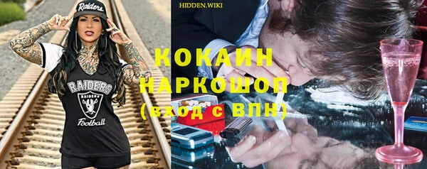 COCAINE Нягань