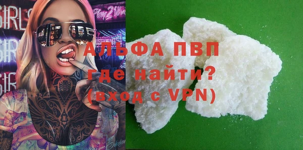 apvp Няндома
