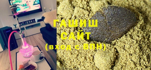 кокаин премиум Осташков