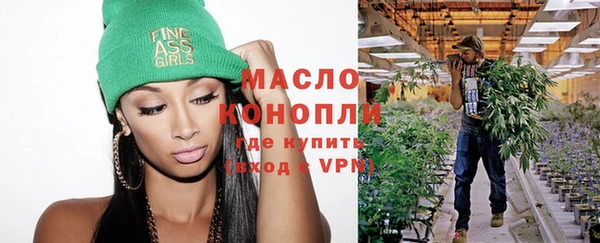 амф Осинники