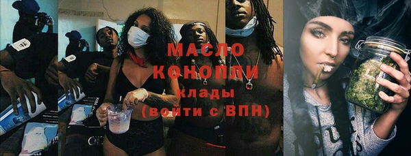 кокаин премиум Осташков