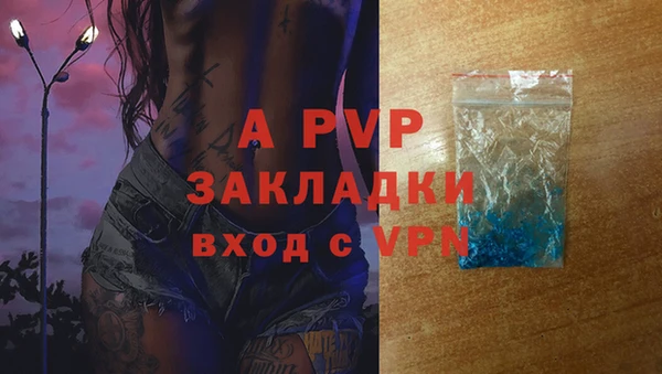 метамфетамин Домодедово