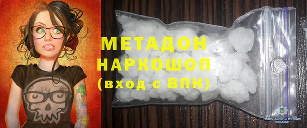 кокаин премиум Осташков