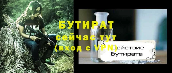 jwh Нязепетровск