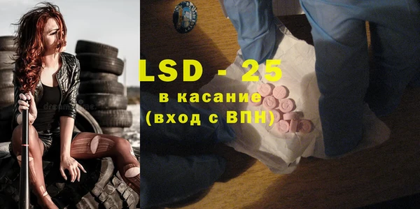 амф Осинники