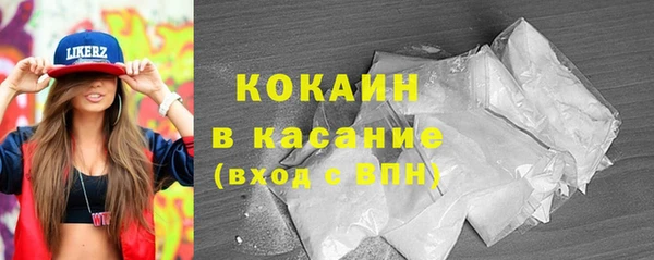 кокаин премиум Осташков