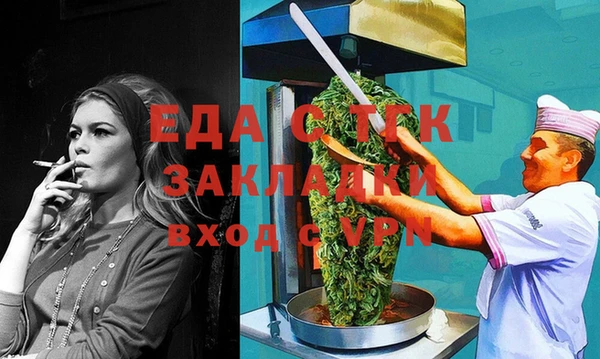 кокаин премиум Осташков