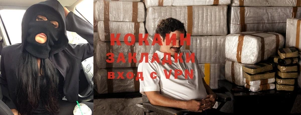 COCAINE Нягань