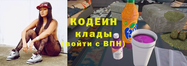 кокаин премиум Осташков