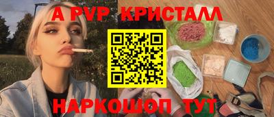 шишки Лесосибирск