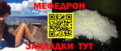 бутик Ливны