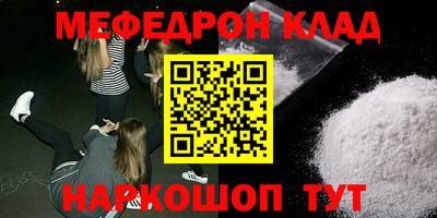 шишки Лесосибирск