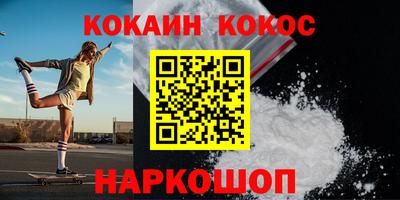 твердый Ликино-Дулёво