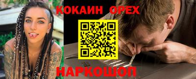 бутик Ливны