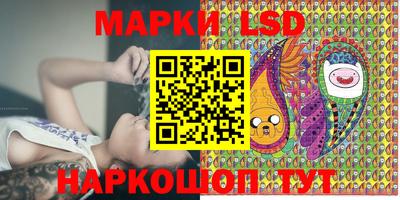 бутик Ливны