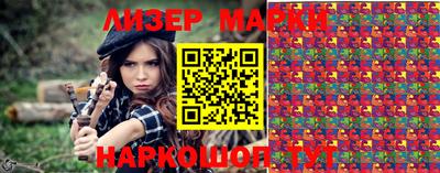 шишки Лесосибирск