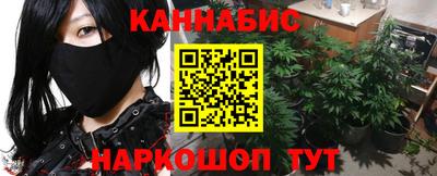 бутик Ливны