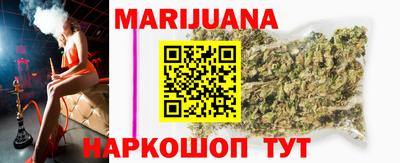 шишки Лесосибирск