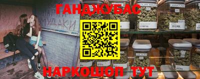 бутик Ливны