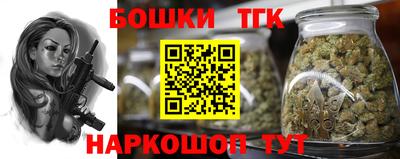 бутик Ливны