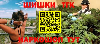 бутик Ливны