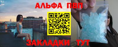 бутик Ливны