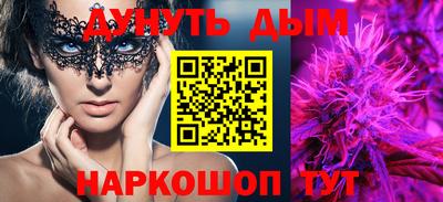 бутик Ливны