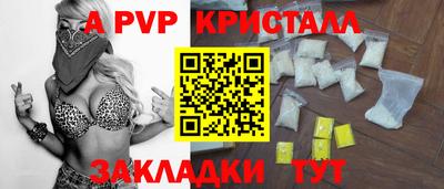 бутик Ливны