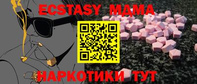 твердый Ликино-Дулёво