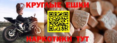 шишки Лесосибирск