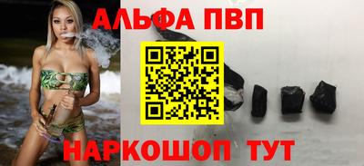 бутик Ливны