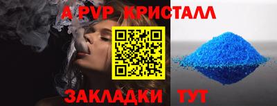 твердый Ликино-Дулёво