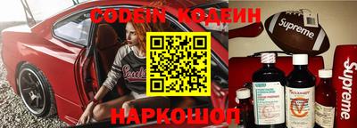 шишки Лесосибирск