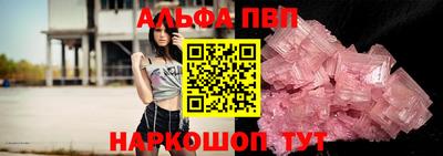 шишки Лесосибирск