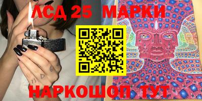 шишки Лесосибирск
