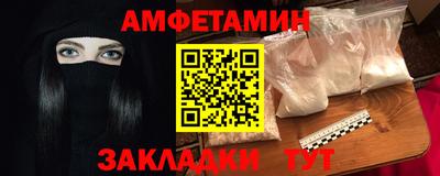 шишки Лесосибирск