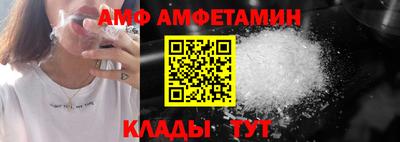 шишки Лесосибирск