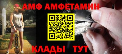 бутик Ливны
